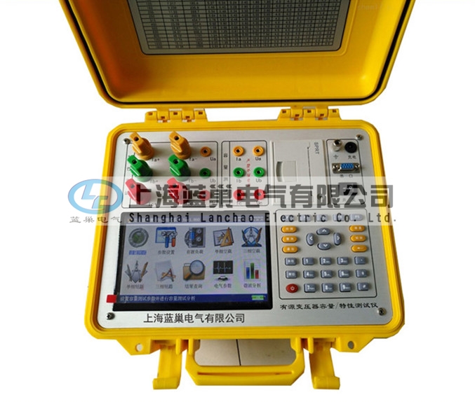 LCRL-33有源變壓器容量特性測(cè)試系統(tǒng)可對(duì)各種變壓器的容量、空載電流、空載損耗、短路損耗、阻抗電壓等一系列工頻參數(shù)進(jìn)行精密的測(cè)量，并能測(cè)量空負(fù)載試驗(yàn)時(shí)的電壓、電流失真度和諧波含量，還可以進(jìn)行矢量分析。